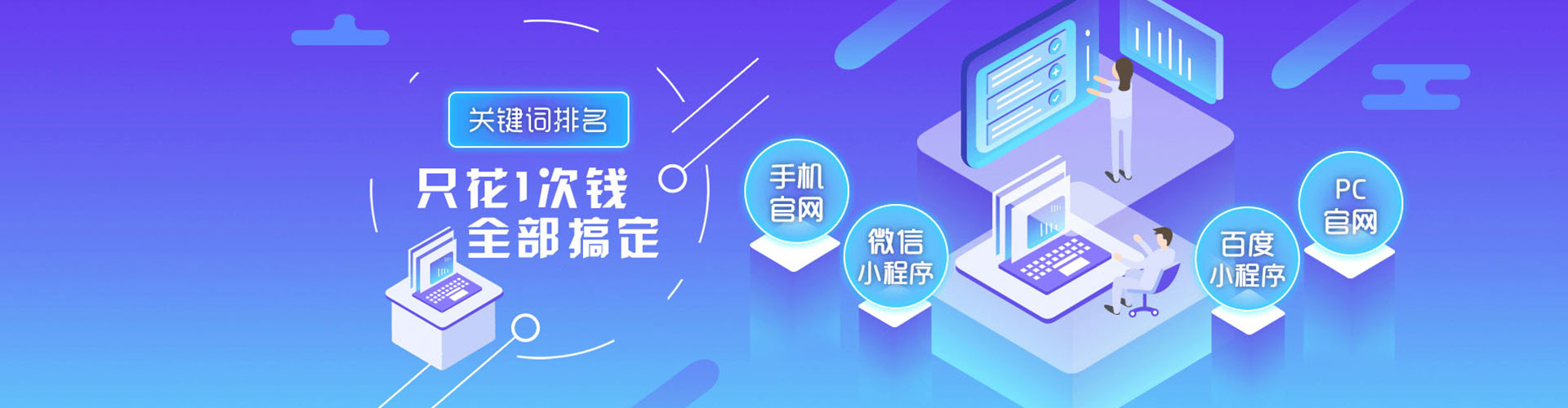 开平信息流大师